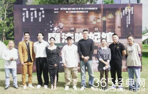 《魔法咖妃馆》剧情介绍