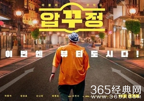 电影《狎鸥亭报告》剧情介绍