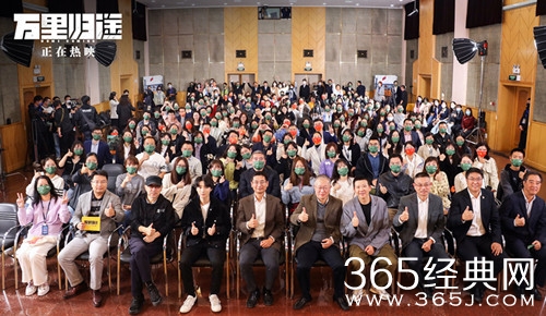 感同身受！电影《万里归途》外交人员服务局放映