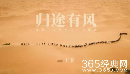 《万里归途》外交人员服务局放映活动 真实还原外交官撤侨难关