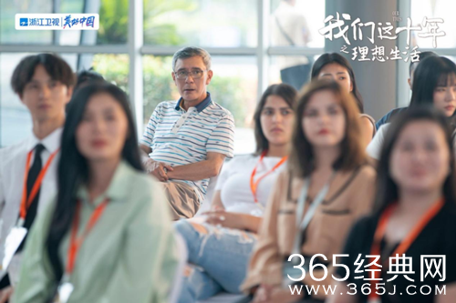 《我们这十年理想生活》拍摄地