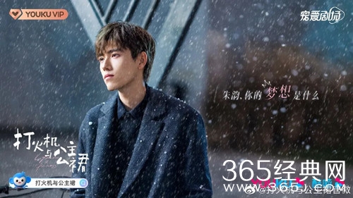 《打火机与公主裙》原著小说