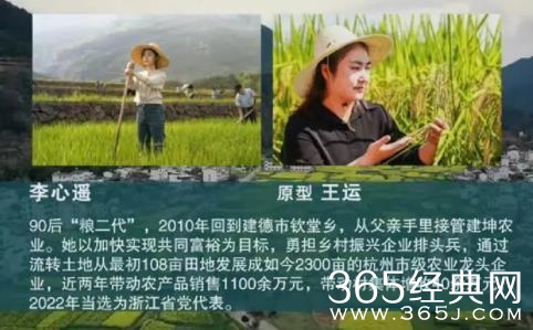 《我们这十年之心之所向》李心遥原型