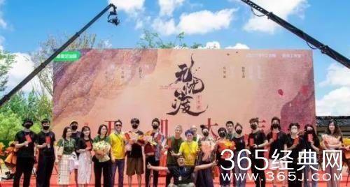 《无忧渡》人物关系