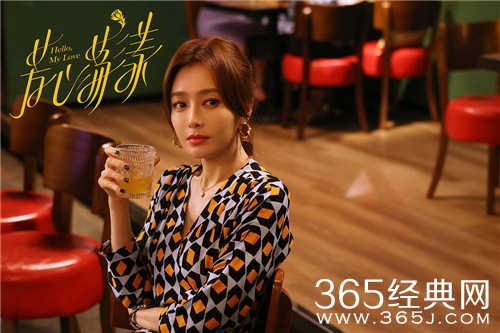 《芳心荡漾》原著小说