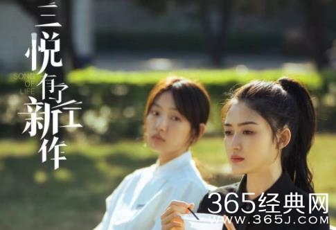 康可人《三悦有了新工作》豆瓣评分8.4，梁格格治愈系小天使暖心收官！