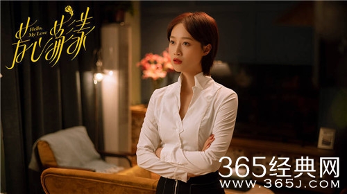 《芳心荡漾》播出平台