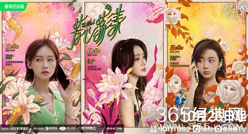 《芳心荡漾》拍摄地