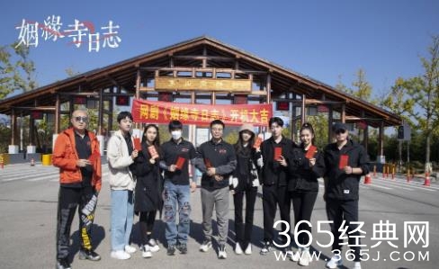 《姻缘寺日志》剧情介绍