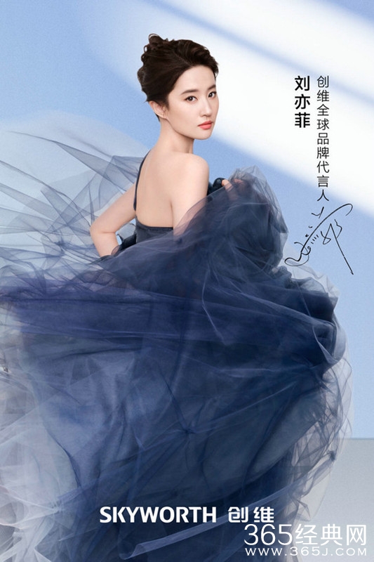 官宣！刘亦菲成为创维全球品牌代言人，为品牌时尚全球化赋能