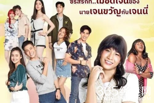 泰剧《珍妮，日与夜》剧情介绍