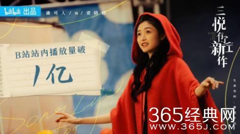 康可人《三悦有了新工作》豆瓣评分8.4，梁格格治愈系小天使暖心收官！