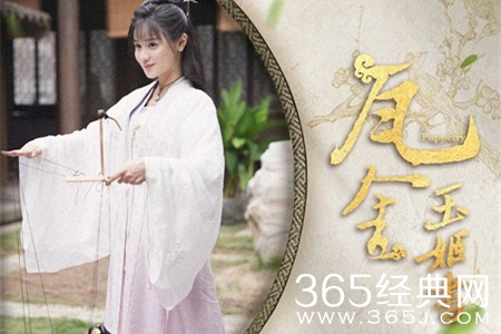 短剧《玉姬书》剧情介绍