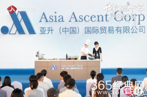 《我们这十年》之《理想生活》：致为理想生活奋斗的“我们”