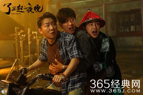 《了不起的夜晚》首曝“绝妙计划”预告，惊喜“小快乐”解压来袭