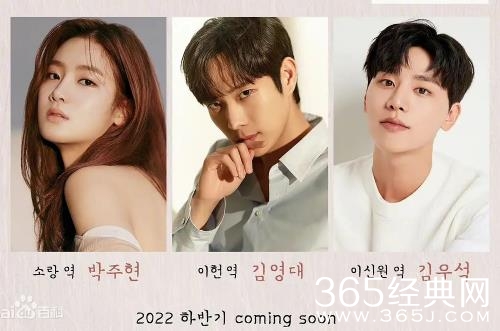 《禁婚令》剧情介绍