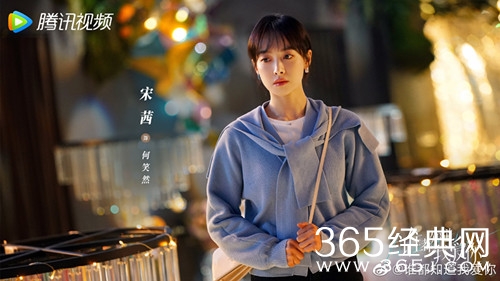 《谁都知道我爱你》上线时间