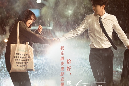 《谁都知道我爱你》观看网站