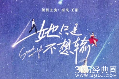 《她只是不想输》剧情介绍