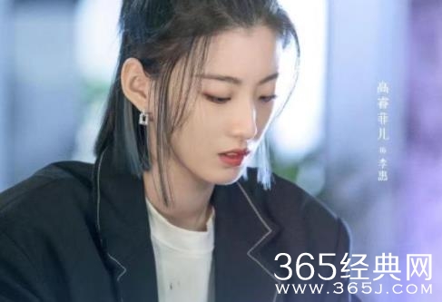 高睿菲儿《谁都知道我爱你》今日开播 变身酷拽女孩演绎别样暗恋秘事