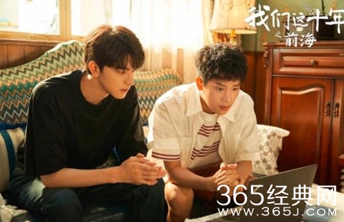 《我们这十年前海》原型