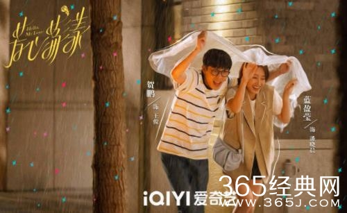 蓝盈莹新剧诠释都市女精英，浣碧居然这么好看了？！