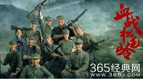 《血战松毛岭》定档