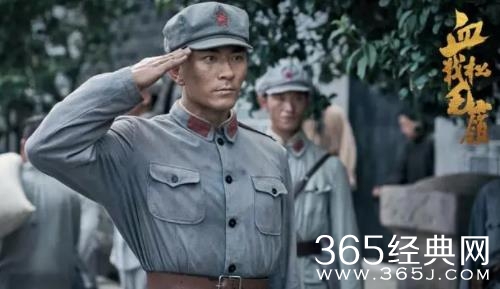 《血战松毛岭》剧情介绍