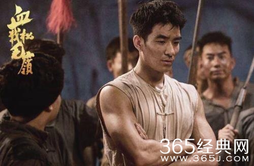 《血战松毛岭》定档