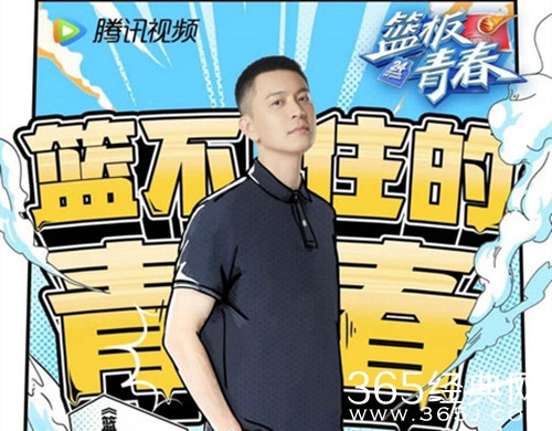 《篮板青春》第三季热血开赛，杨鸣携硬核教练团回归