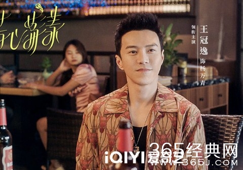 王冠逸新剧《芳心荡漾》今日开播，抓马恋爱反转爆笑不停