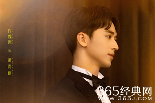 《谁都知道我爱你》萧尚麒番外结局