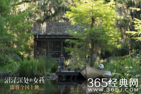 《沼泽深处的女孩》曝“心无所依”预告 揭开沼泽女孩原生家庭之