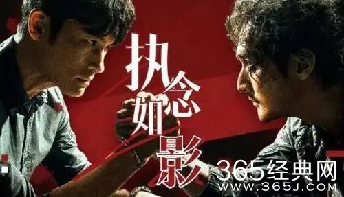 《执念如影》大结局