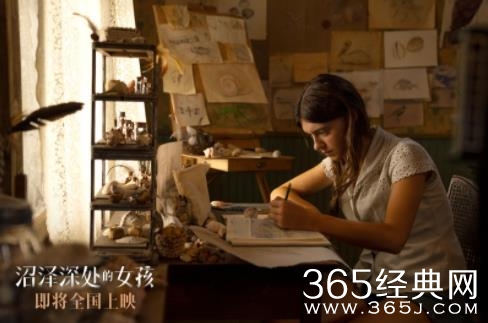 《沼泽深处的女孩》曝“心无所依”预告 揭开沼泽女孩原生家庭之