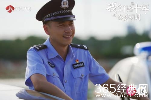 王雷、杨烁首度合作 《西乡明月》上演“扫黑风暴”