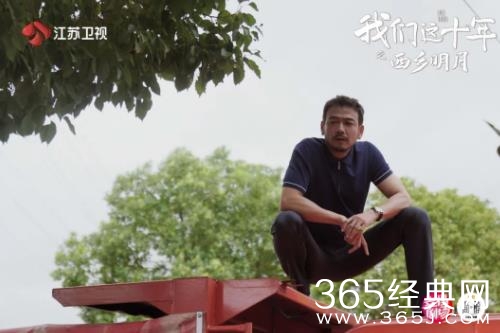 王雷、杨烁首度合作 《西乡明月》上演“扫黑风暴”