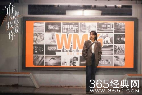 宋茜《谁都知道我爱你》今日开播 何笑然开启温暖主播之路