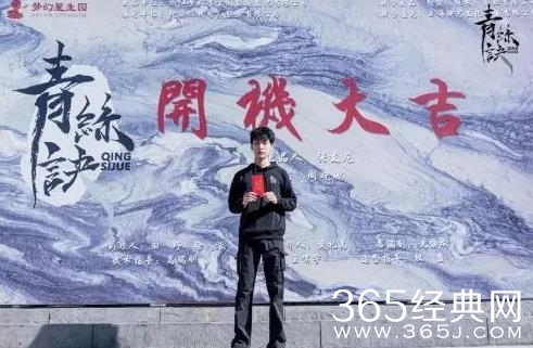 《青丝决》剧情介绍