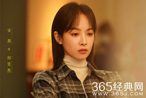 《谁都知道我爱你》何笑然结局