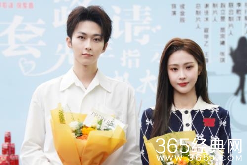 网剧《套路先生请指示》今日开机！甜虐双向套路爱情引期待