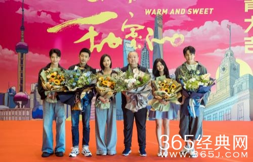 《温暖的甜蜜的》cp结局