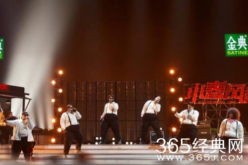 《披荆斩棘》苏见信重金属摇滚改编刘德华歌曲，潘玮柏在舞台上吃汉堡