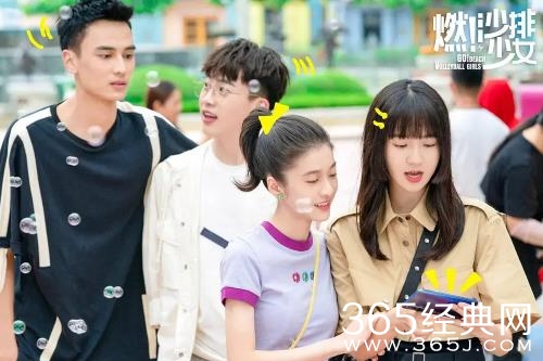 《燃！沙排少女》剧情介绍