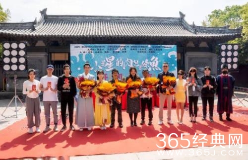 《小星星的肉包是条鱼》剧情介绍