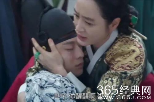 《王后伞下》世子生病