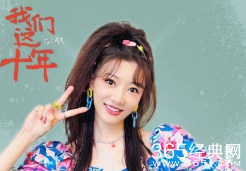 时代献礼剧《我们这十年》感动上线 演员吴茉彤诠释新独立女性的坚韧