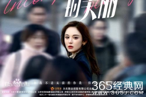 《无与伦比的美丽》人物关系