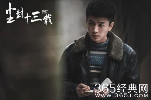 《尘封十三载》拍摄地