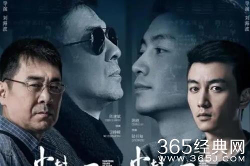 《尘封十三载》原著小说